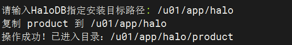 交互式安装