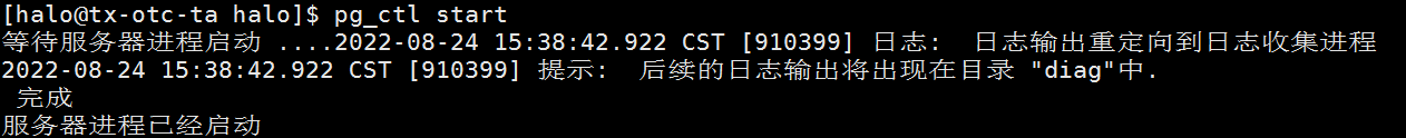 图13-9 启动数据库